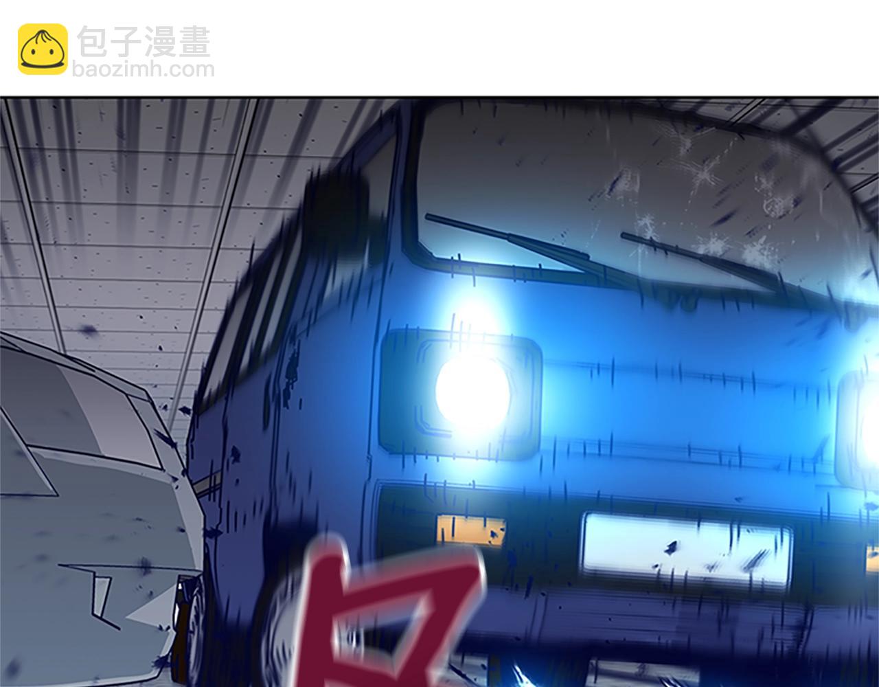 🍛清道夫K 第133话 爆炸之后 第23页