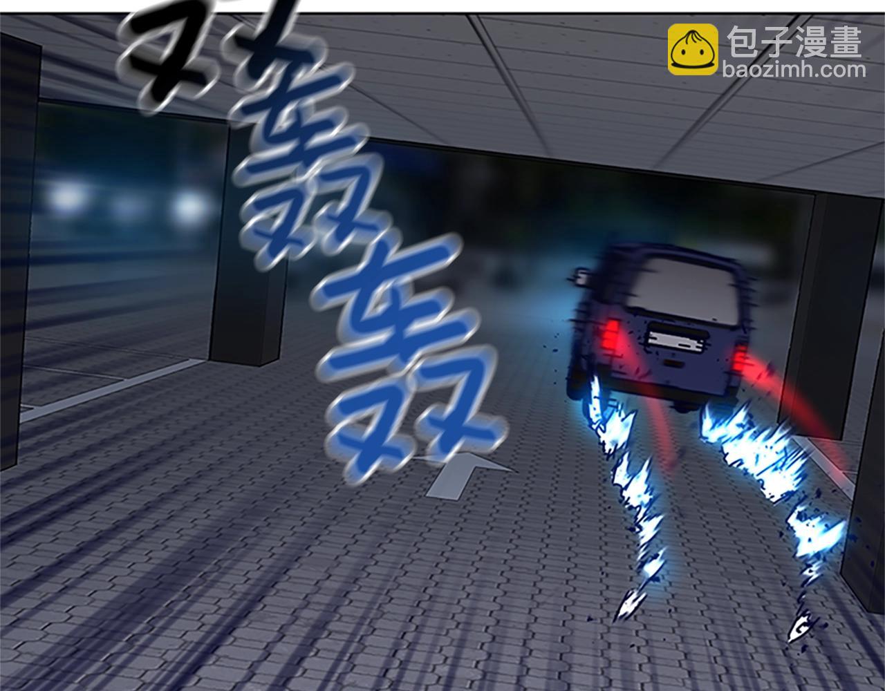 🍛清道夫K 第133话 爆炸之后 第26页