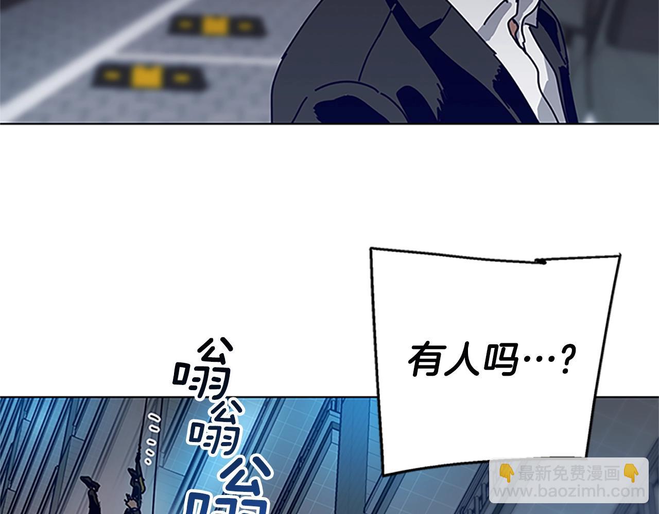 🍛清道夫K 第133话 爆炸之后 第35页