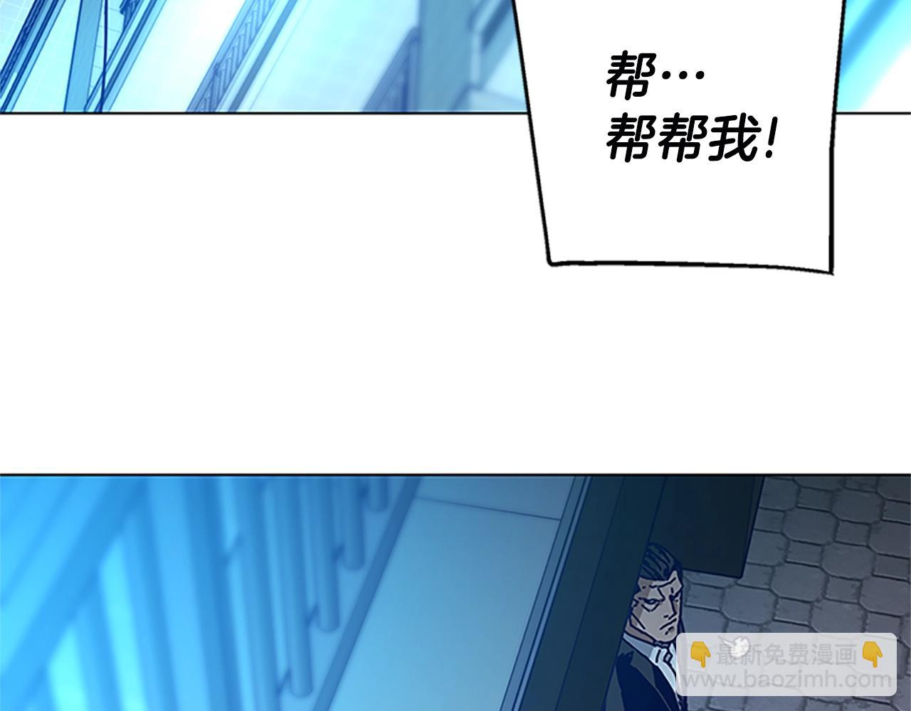 🍛清道夫K 第133话 爆炸之后 第37页