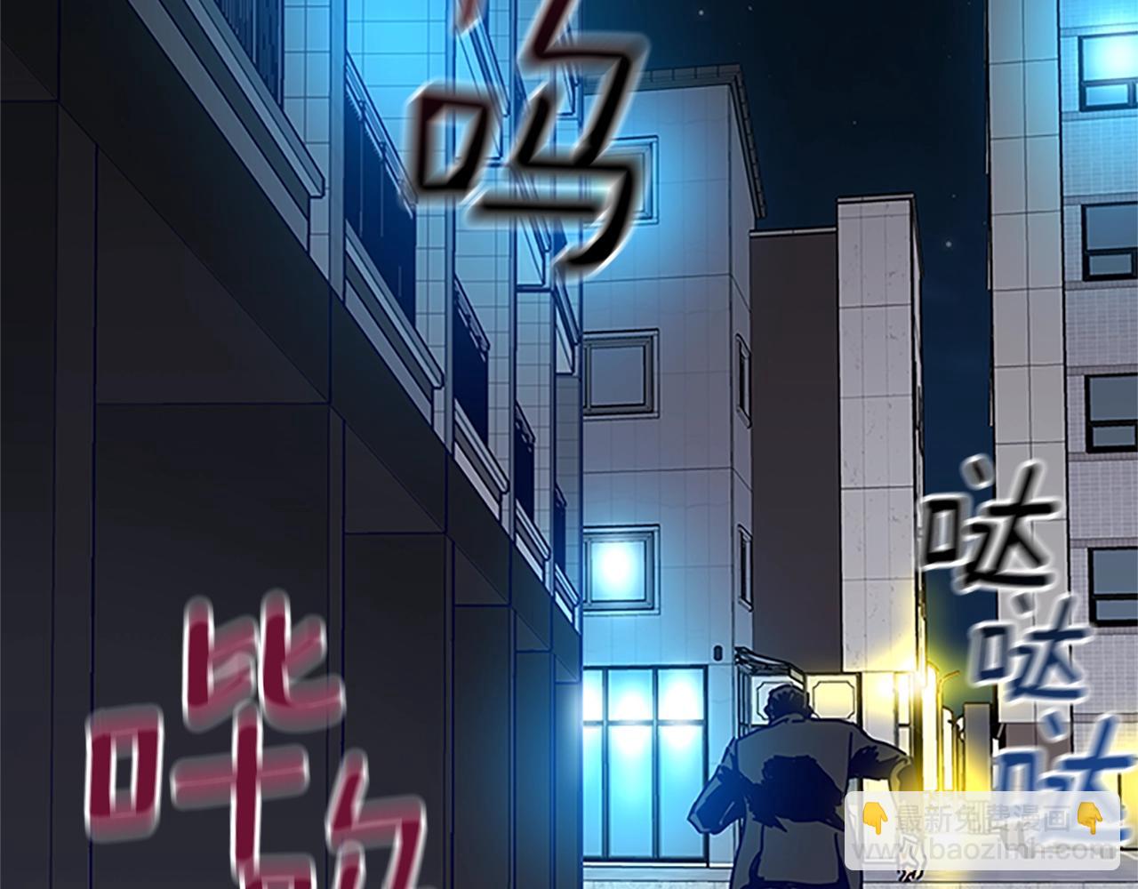 🍛清道夫K 第133话 爆炸之后 第39页