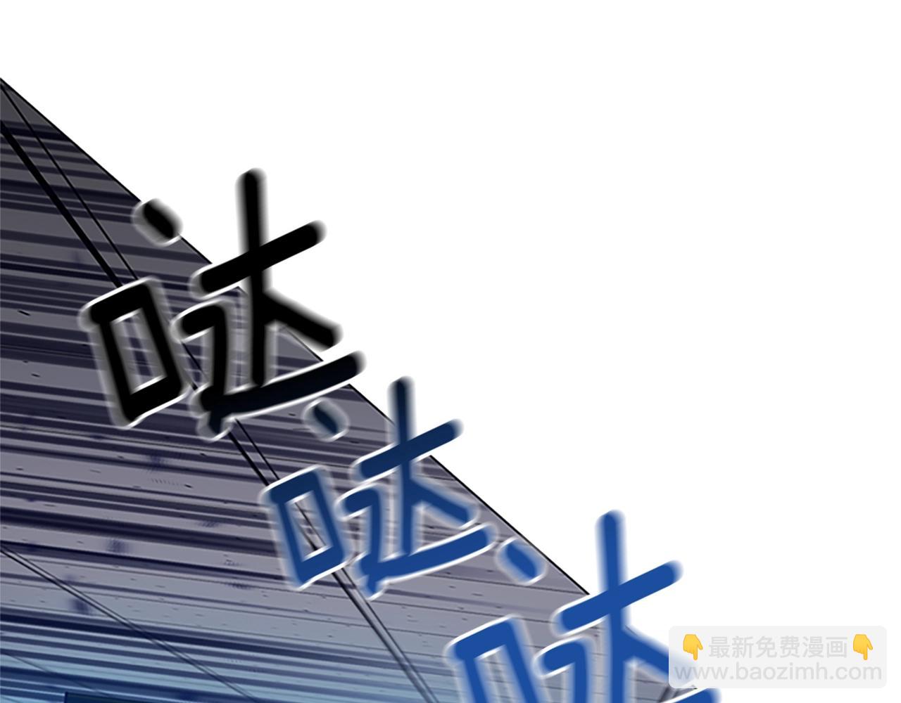 🍛清道夫K 第133话 爆炸之后 第4页
