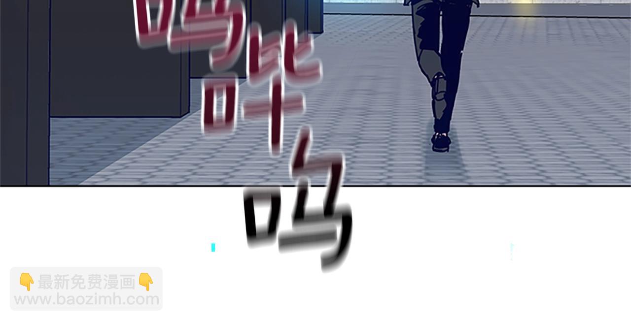 🍛清道夫K 第133话 爆炸之后 第40页