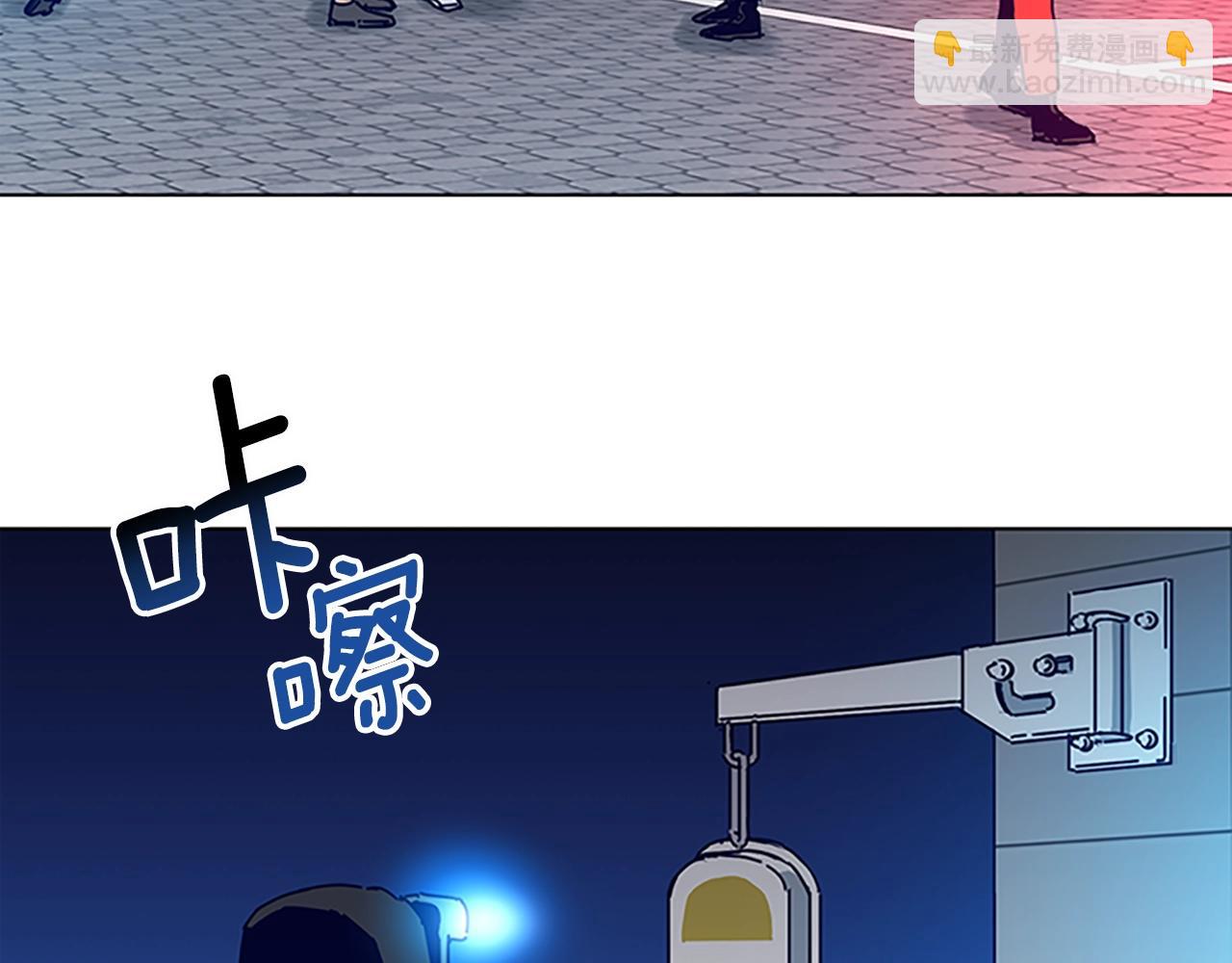 🍛清道夫K 第133话 爆炸之后 第47页