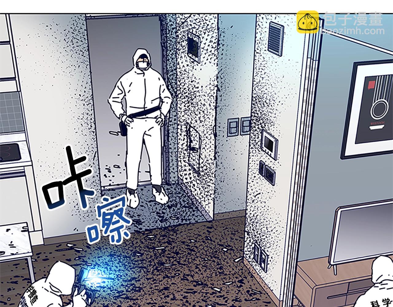 🍛清道夫K 第133话 爆炸之后 第49页