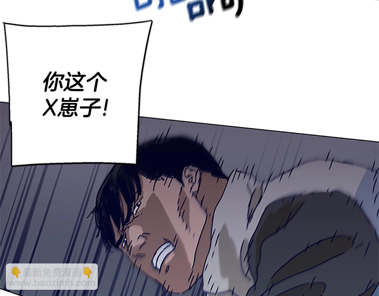 🍛清道夫K 第135话 便签纸 第17页