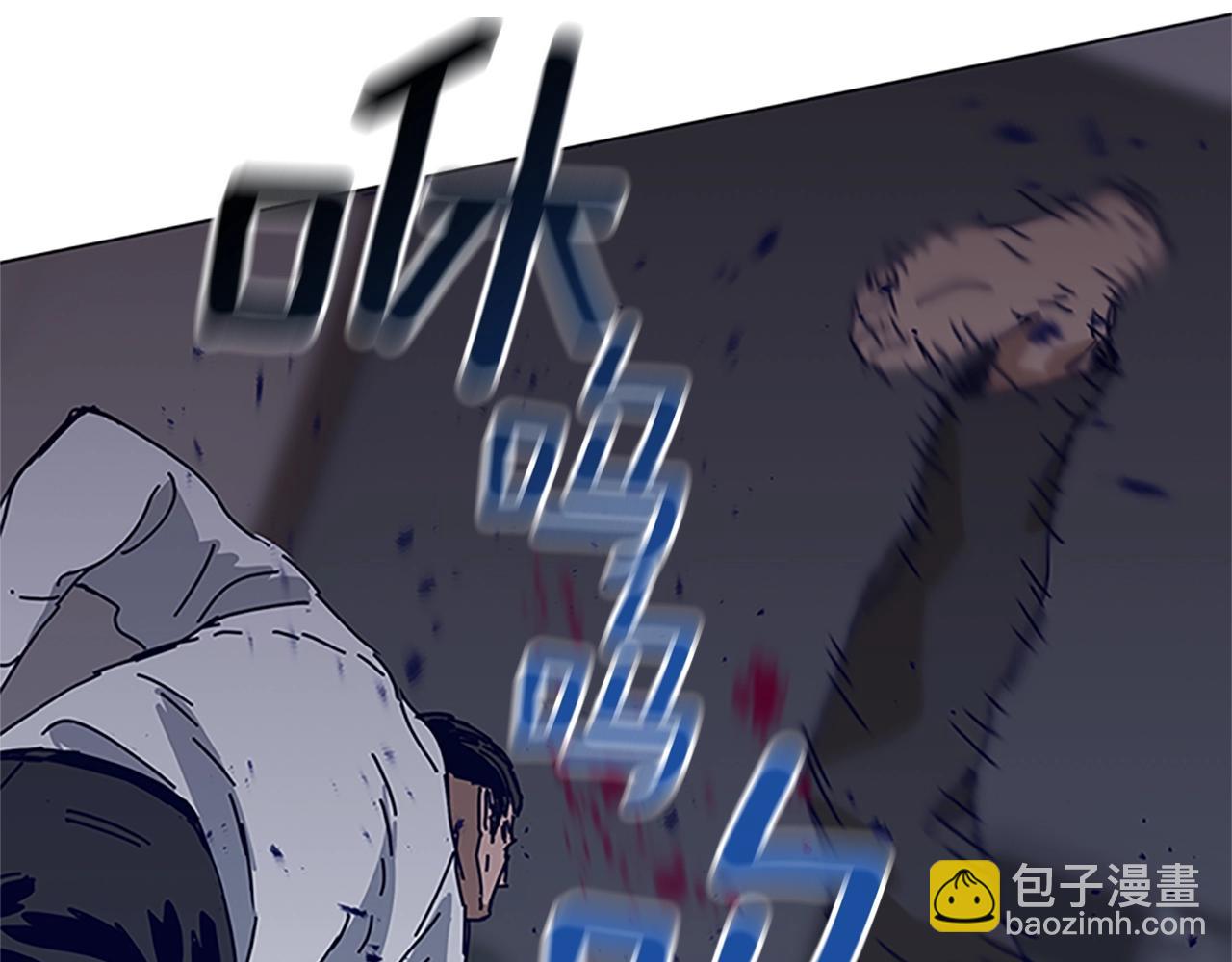 🍛清道夫K 第135话 便签纸 第25页