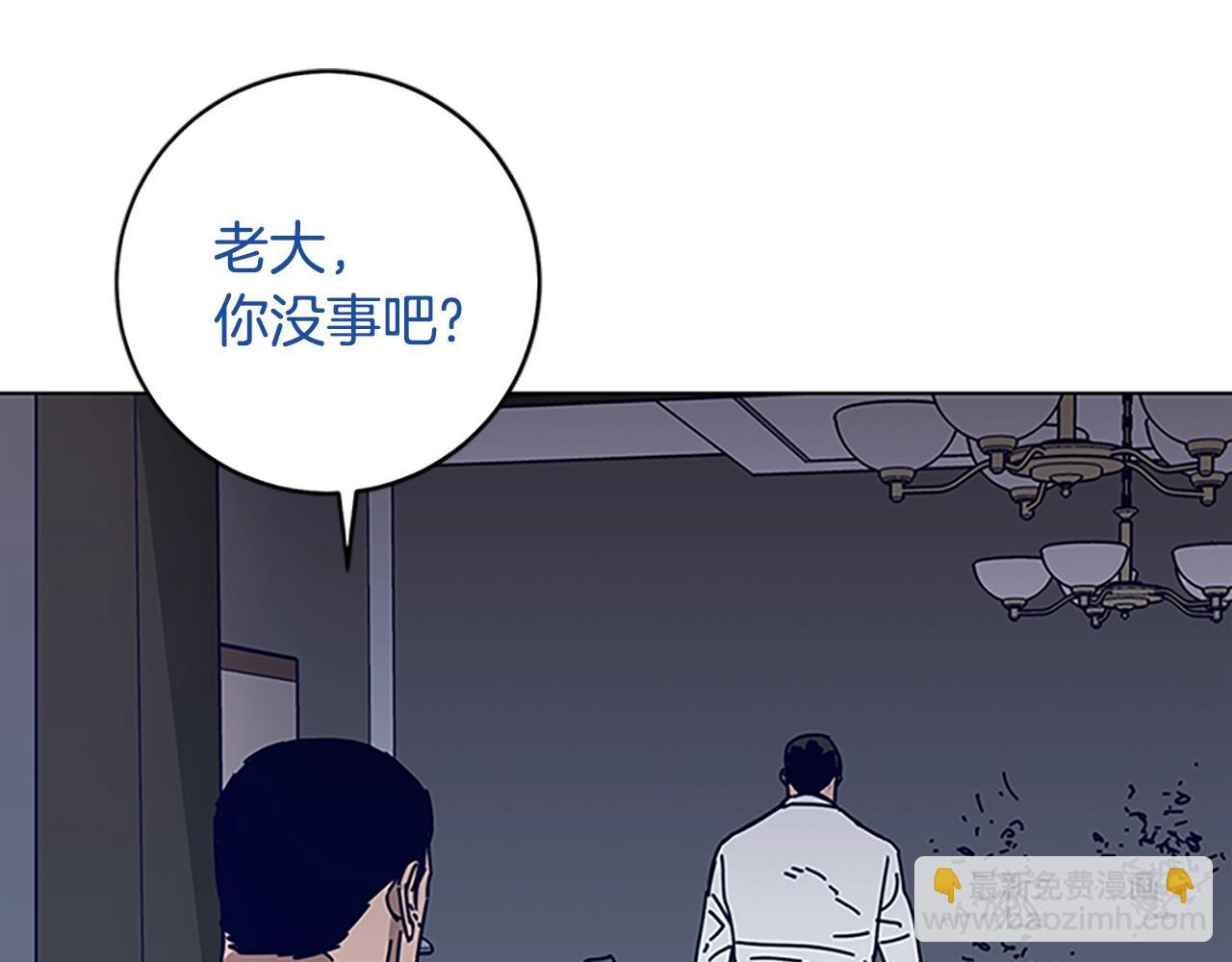 🍛清道夫K 第135话 便签纸 第33页