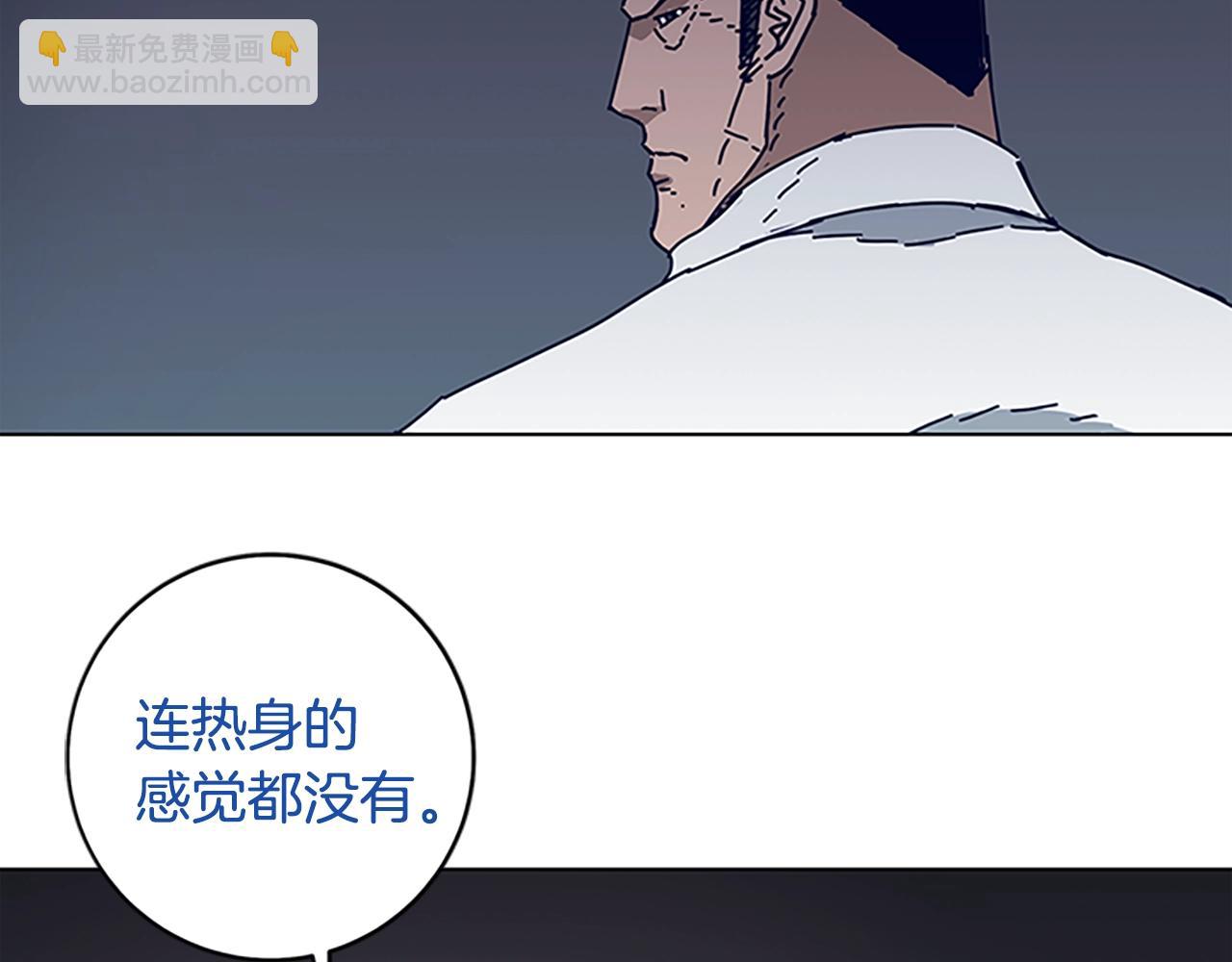 🍛清道夫K 第135话 便签纸 第35页