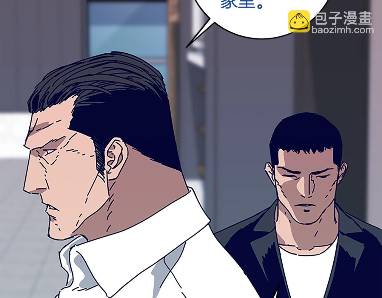 🍛清道夫K 第135话 便签纸 第38页