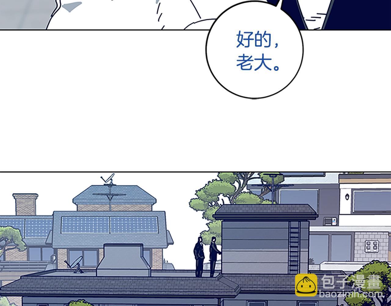🍛清道夫K 第135话 便签纸 第39页