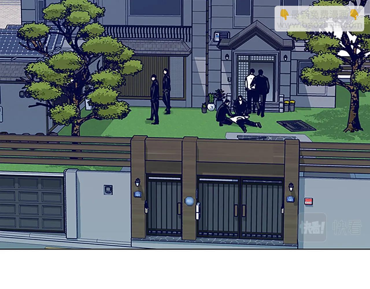 🍛清道夫K 第135话 便签纸 第40页