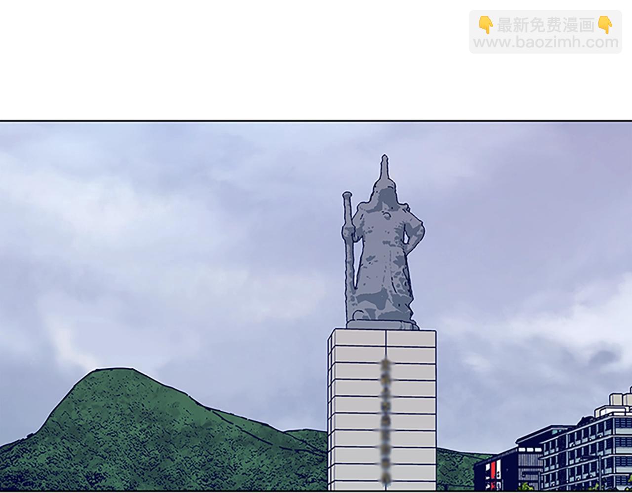 🍛清道夫K 第135话 便签纸 第42页