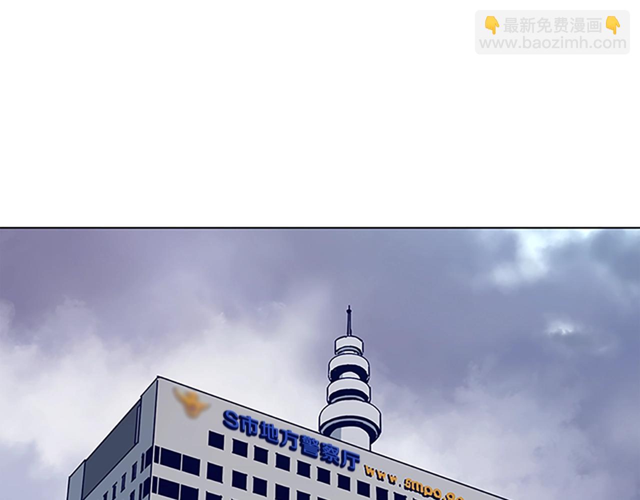 🍛清道夫K 第135话 便签纸 第43页