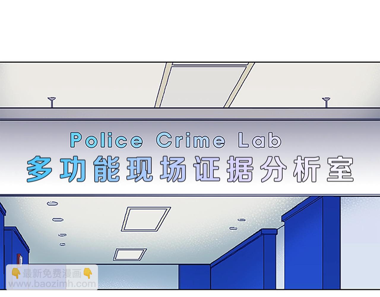 🍛清道夫K 第135话 便签纸 第45页