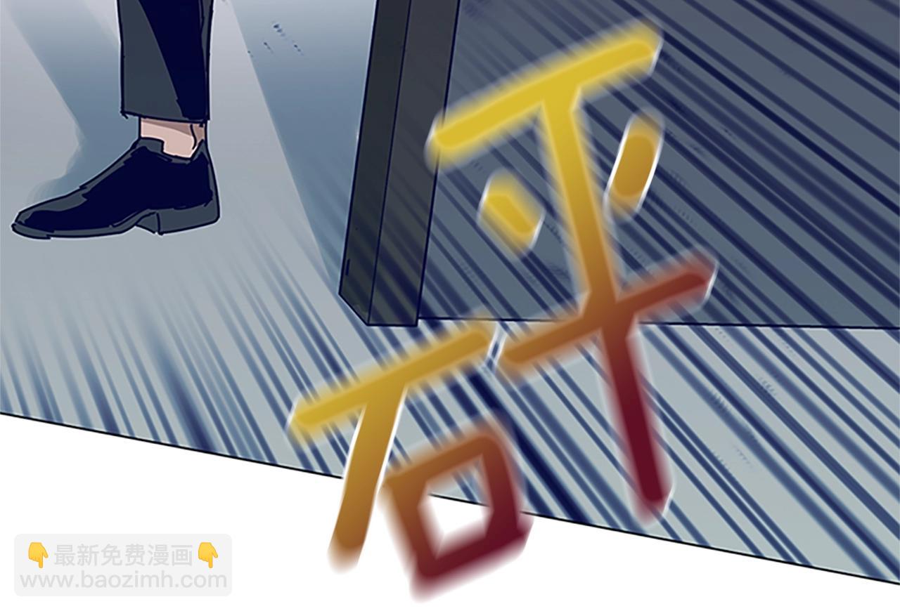 🍛清道夫K 第135话 便签纸 第6页
