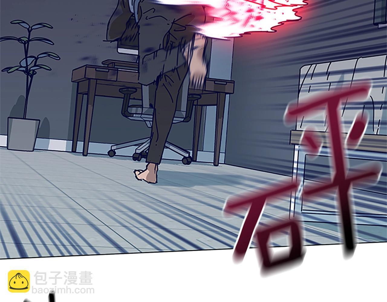 🍛清道夫K 第135话 便签纸 第8页