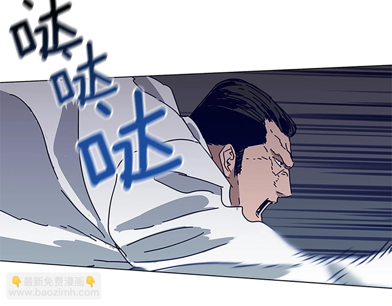 🍛清道夫K 第135话 便签纸 第9页