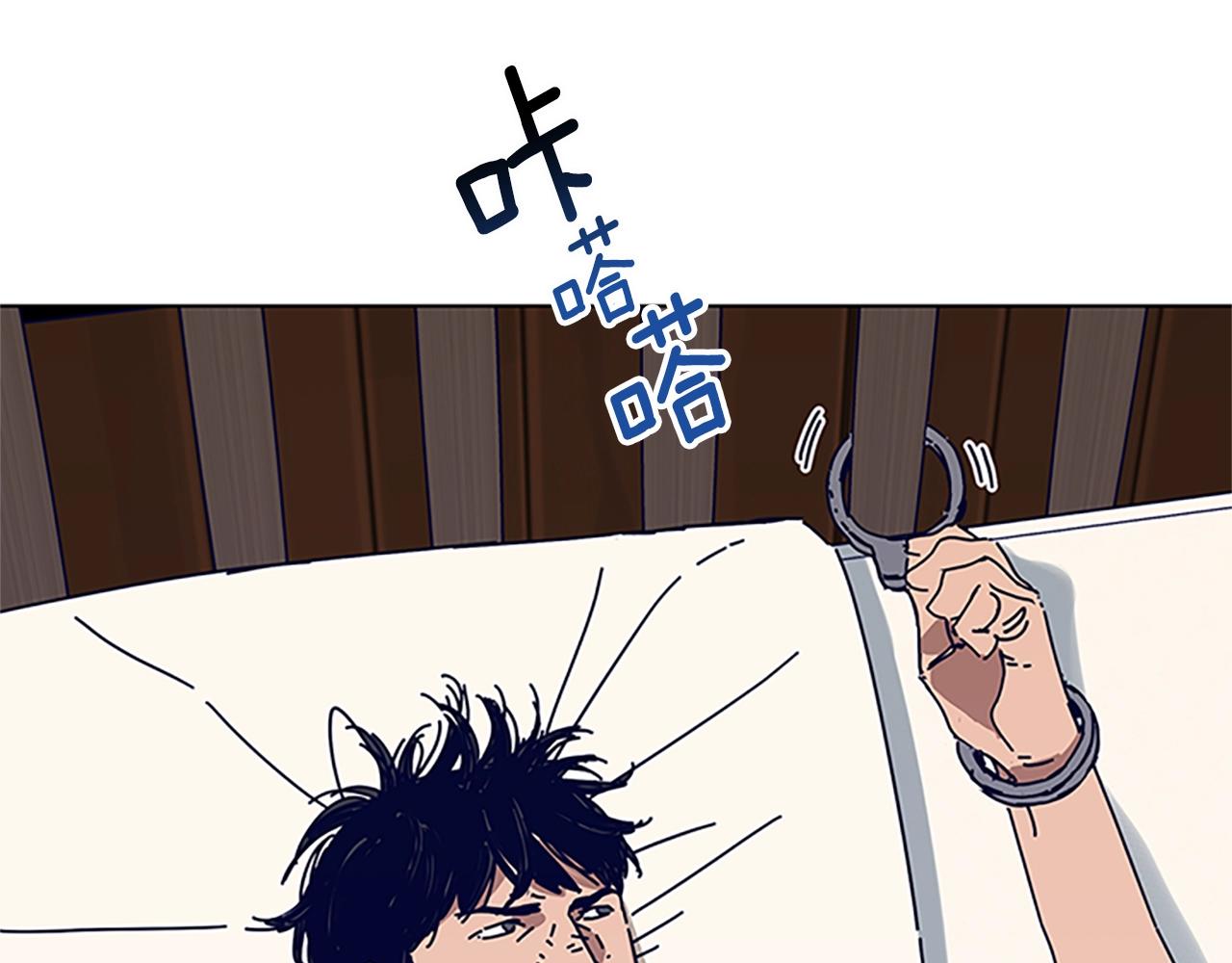 🍛清道夫K 第137话 陷阱 第34页