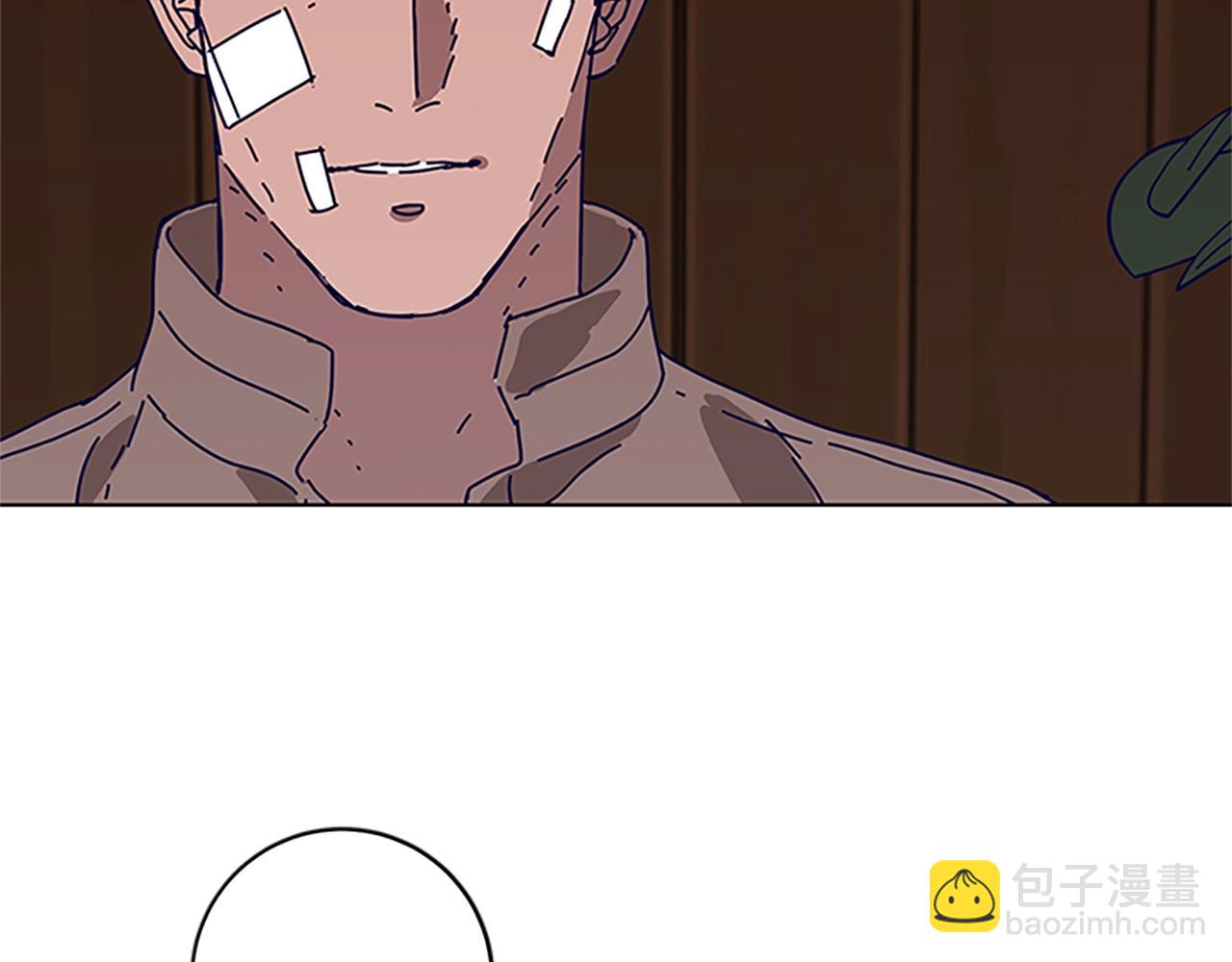 🍛清道夫K 第137话 陷阱 第44页