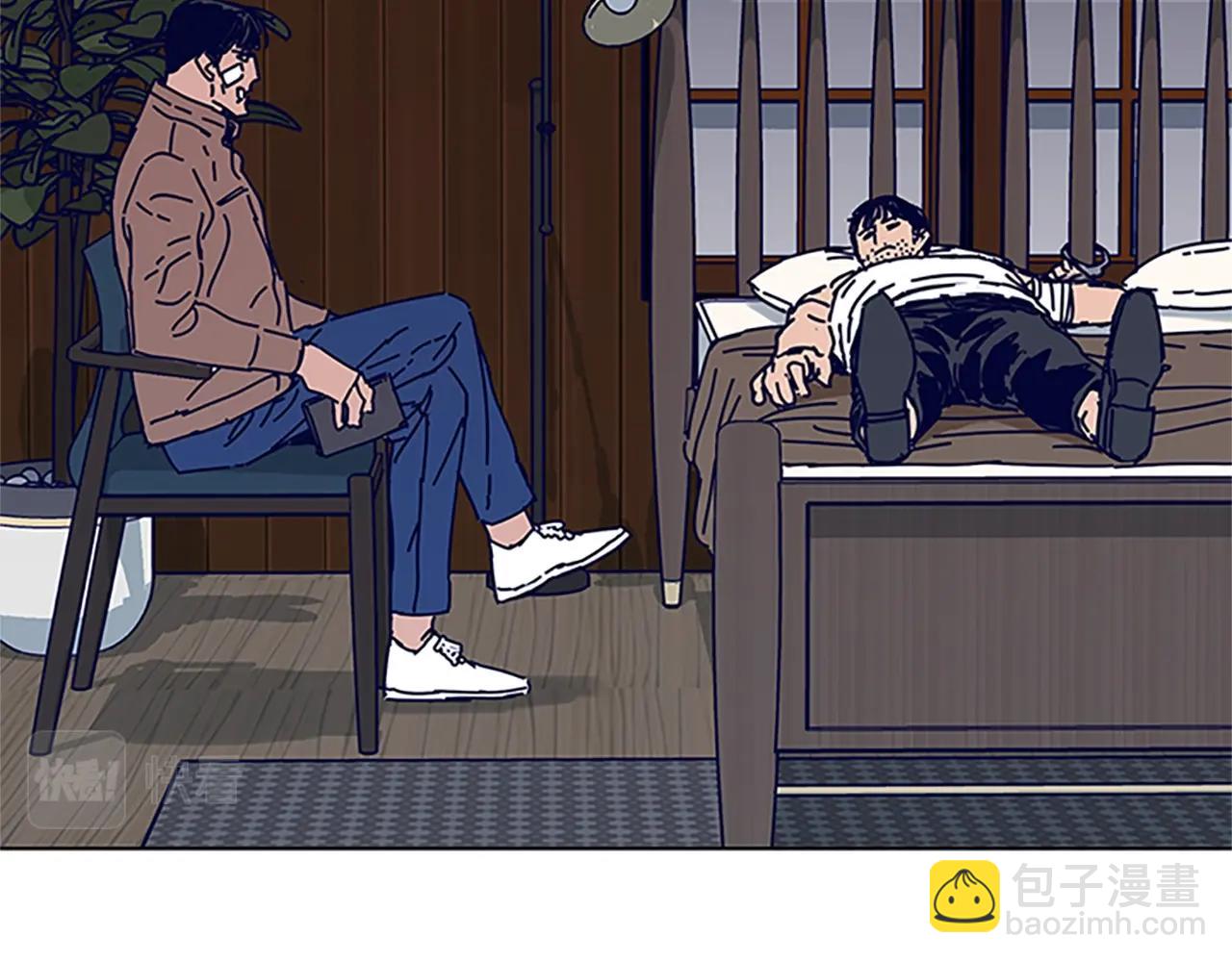 🍛清道夫K 第137话 陷阱 第47页