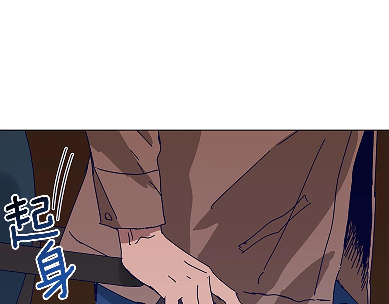 🍛清道夫K 第137话 陷阱 第48页