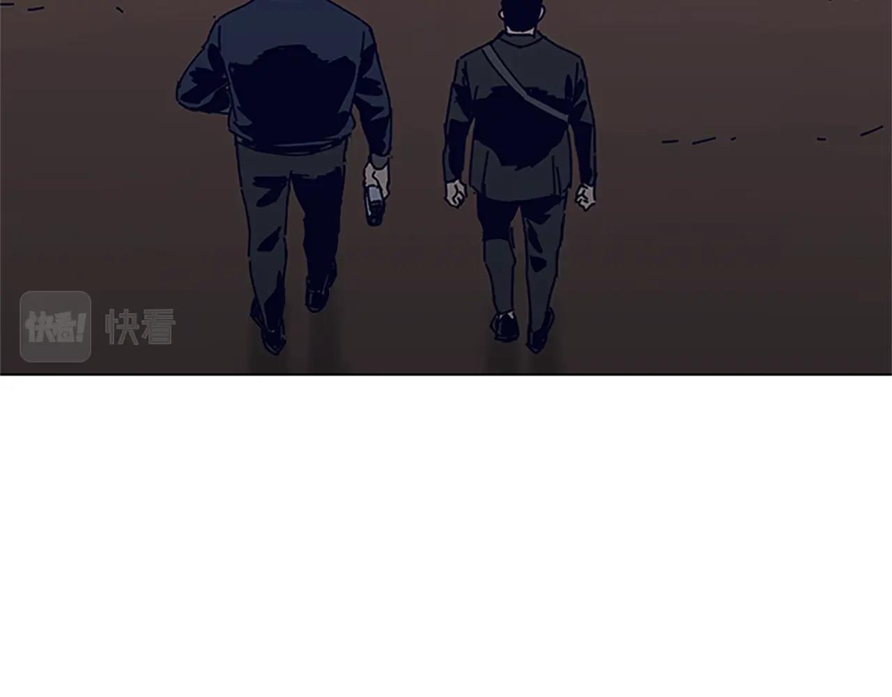 🍛清道夫K 第137话 陷阱 第8页