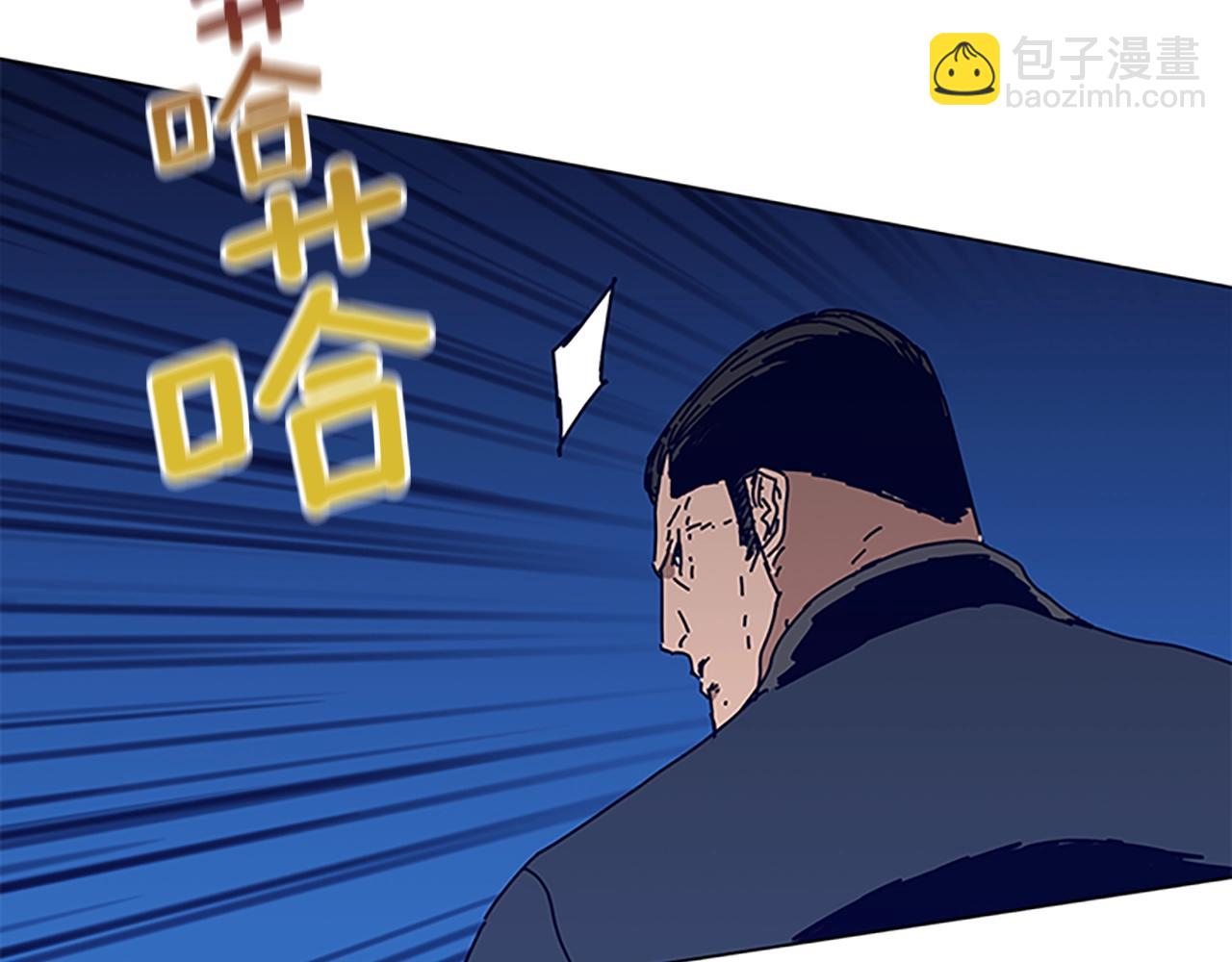 🍛清道夫K 第139话 调虎离山 第10页