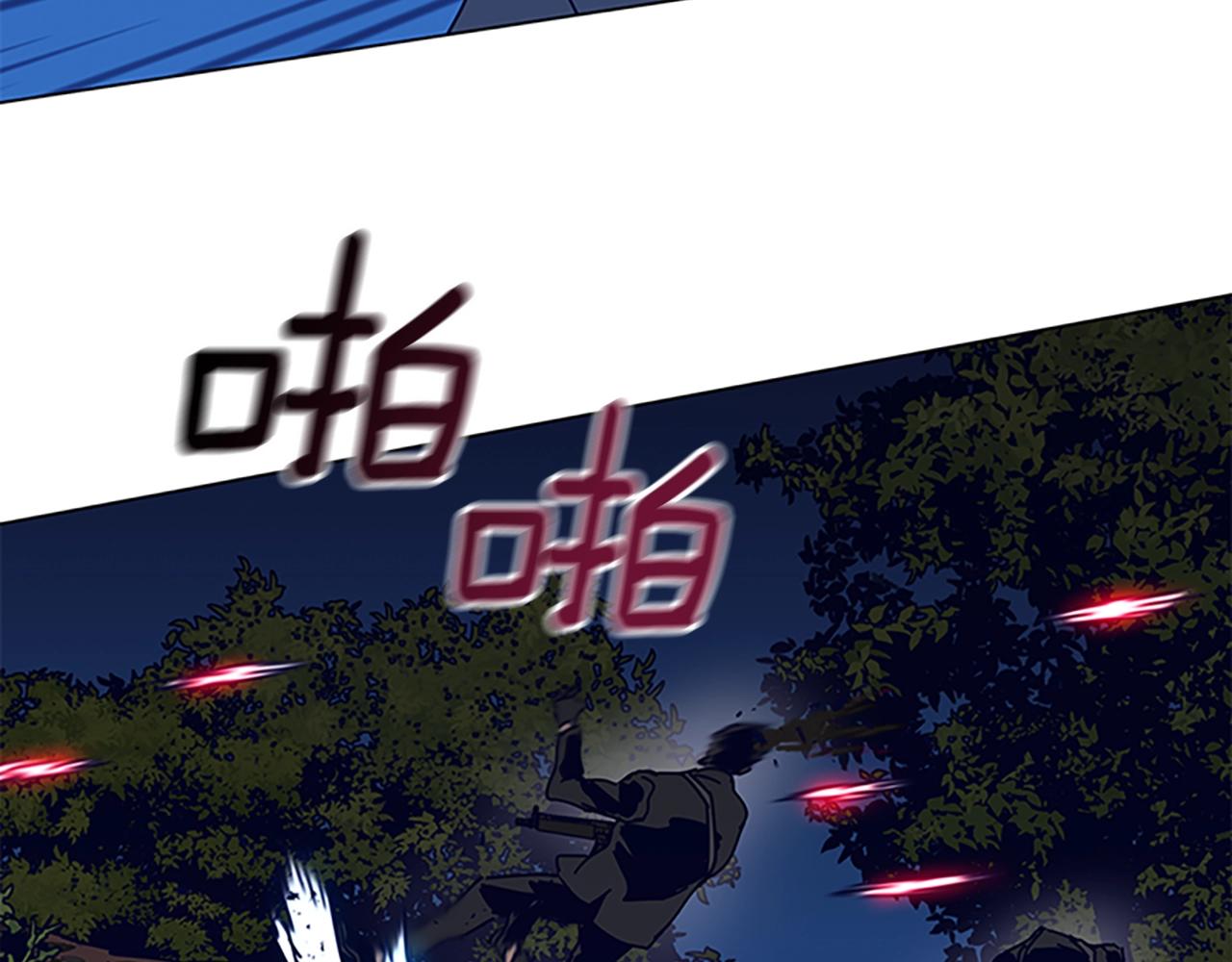 🍛清道夫K 第139话 调虎离山 第11页
