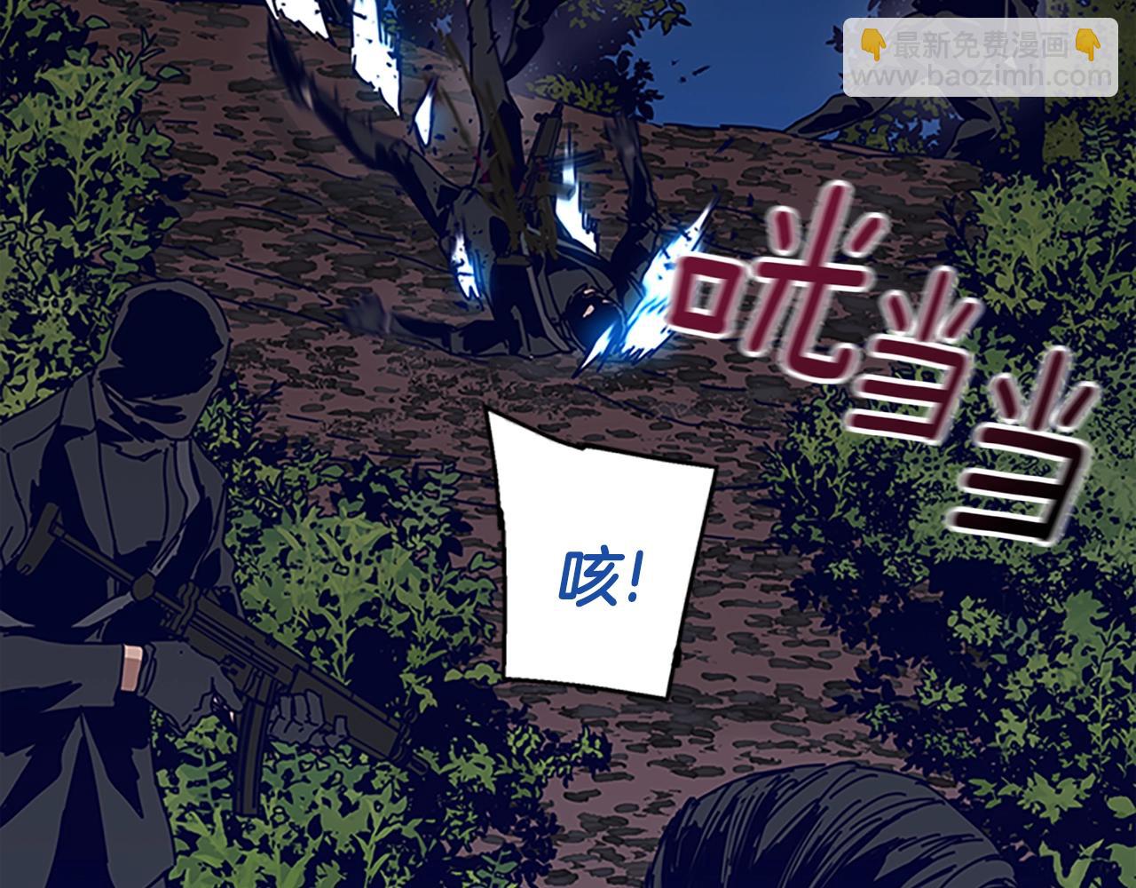 🍛清道夫K 第139话 调虎离山 第12页