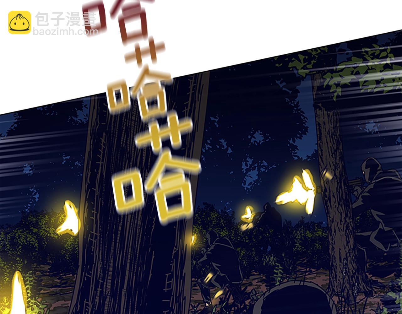 🍛清道夫K 第139话 调虎离山 第16页