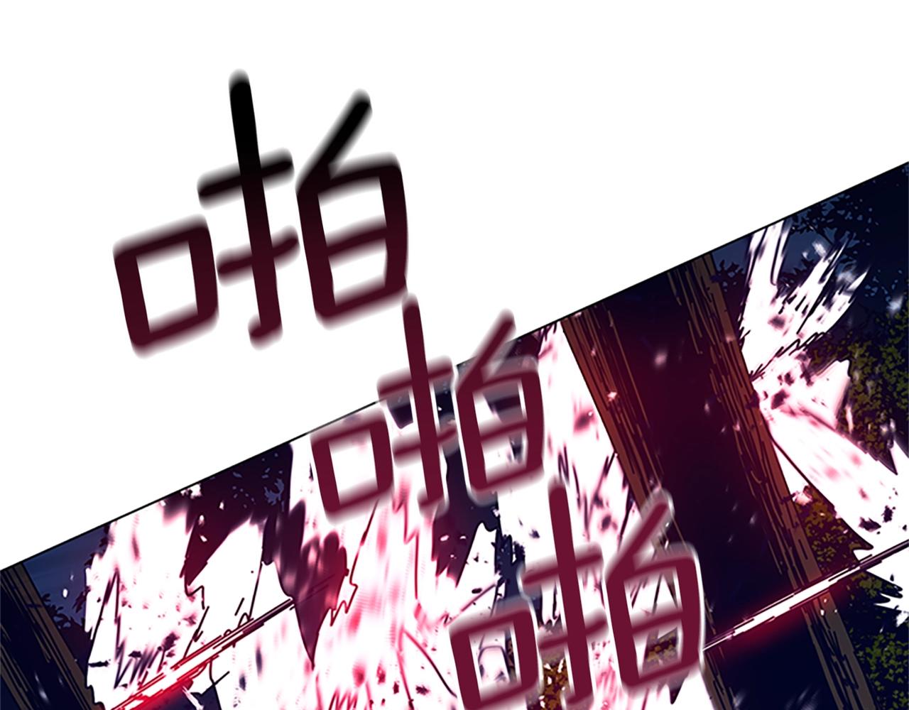 🍛清道夫K 第139话 调虎离山 第19页