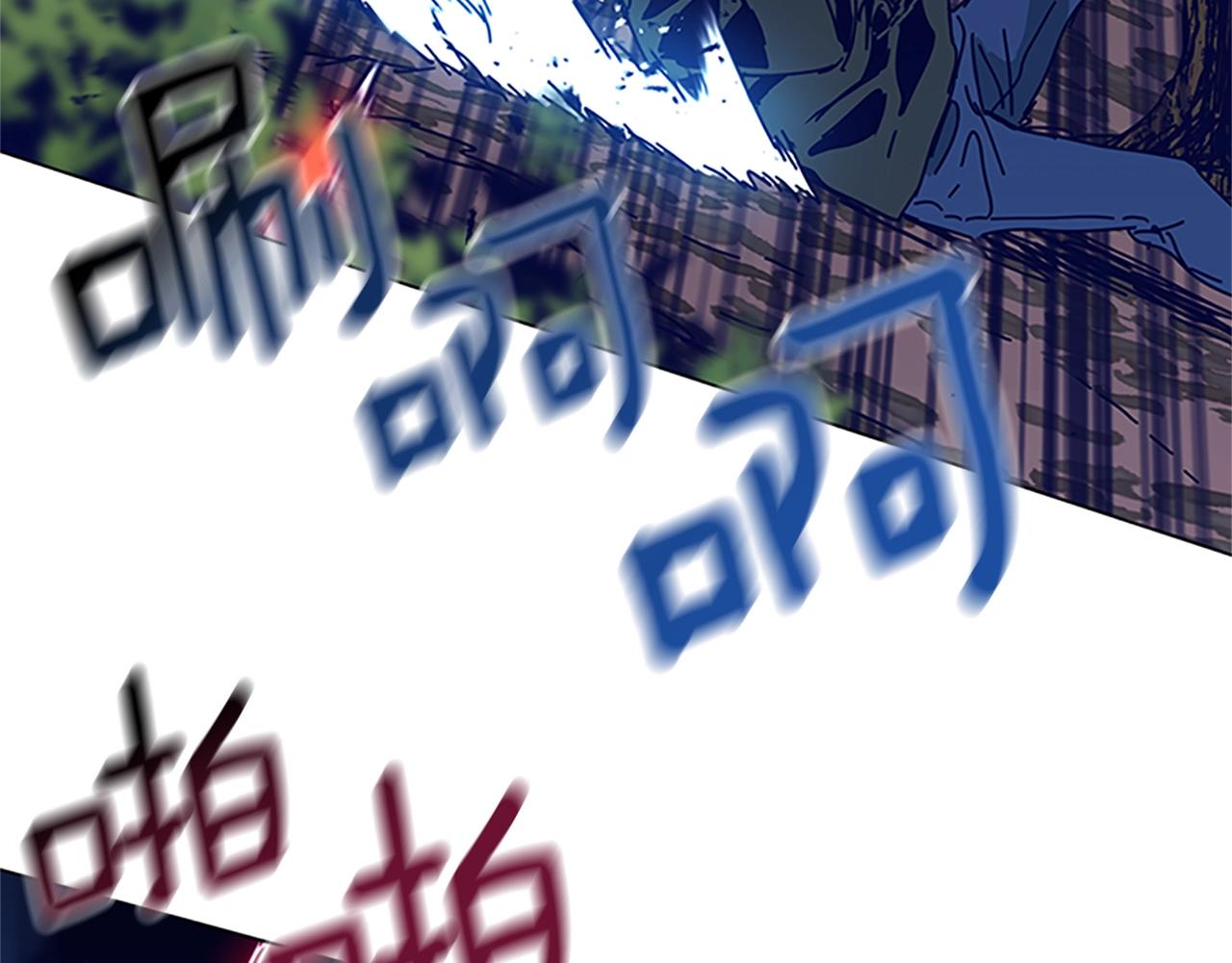 🍛清道夫K 第139话 调虎离山 第24页