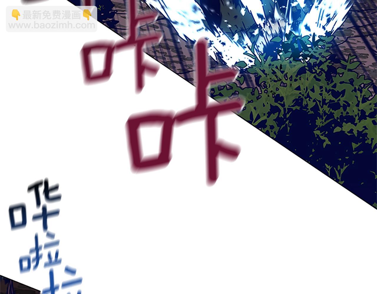 🍛清道夫K 第139话 调虎离山 第28页