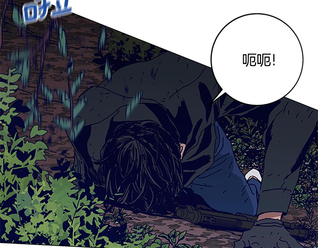 🍛清道夫K 第139话 调虎离山 第29页