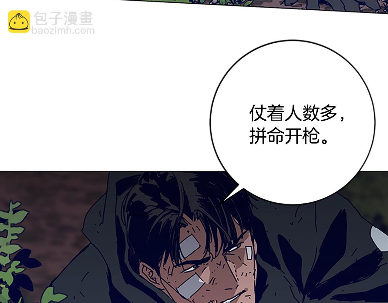 🍛清道夫K 第139话 调虎离山 第30页