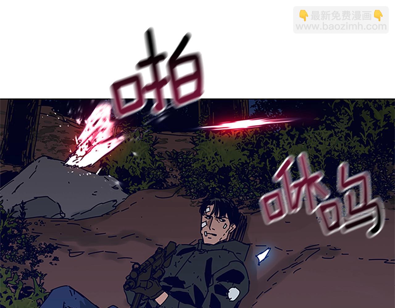 🍛清道夫K 第139话 调虎离山 第32页