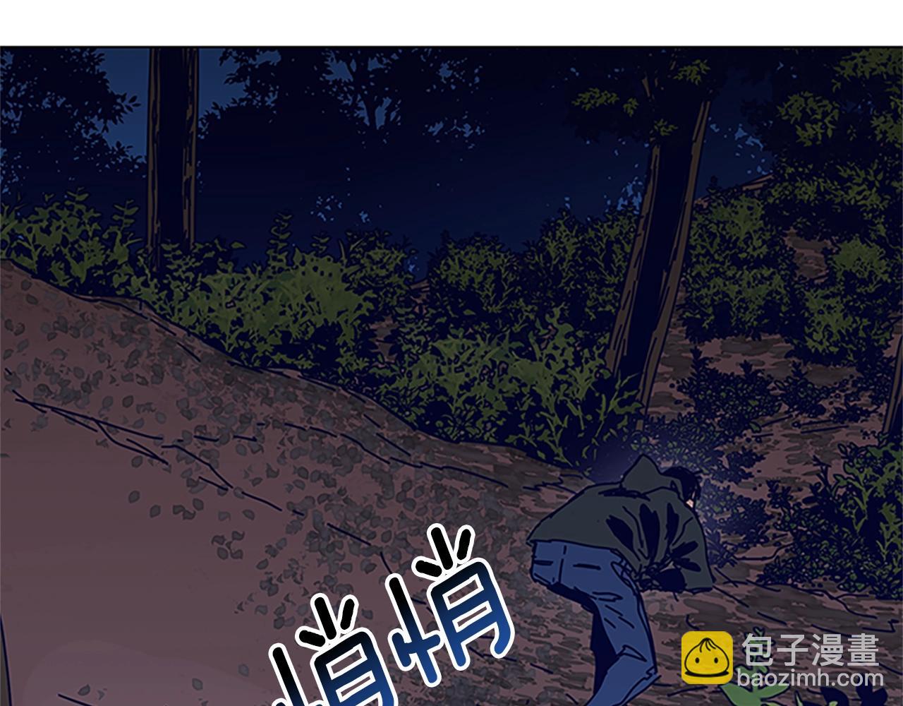 🍛清道夫K 第139话 调虎离山 第35页