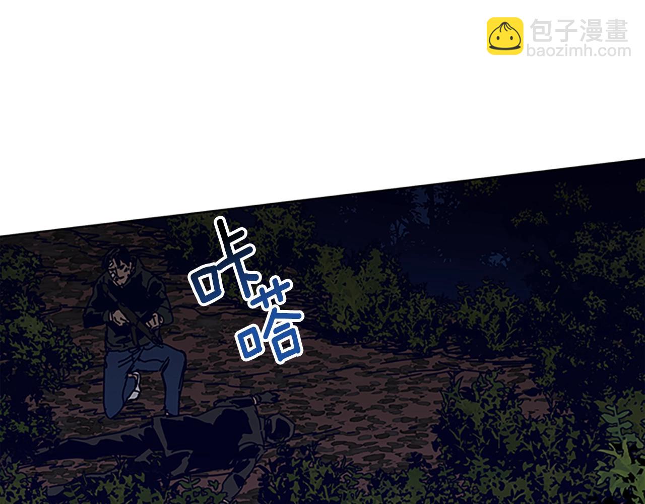 🍛清道夫K 第139话 调虎离山 第4页