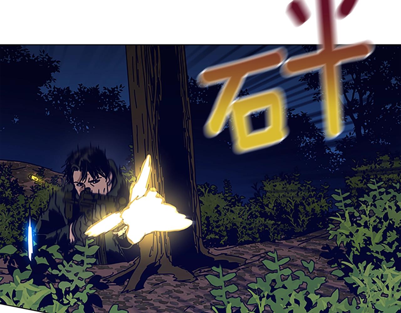 🍛清道夫K 第139话 调虎离山 第40页