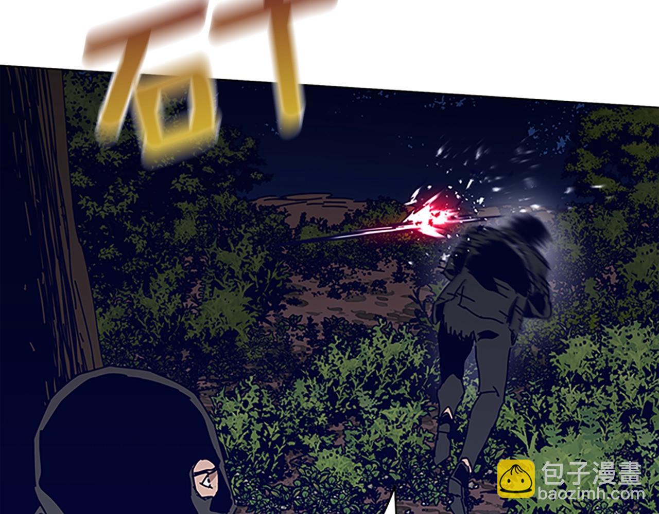 🍛清道夫K 第139话 调虎离山 第46页