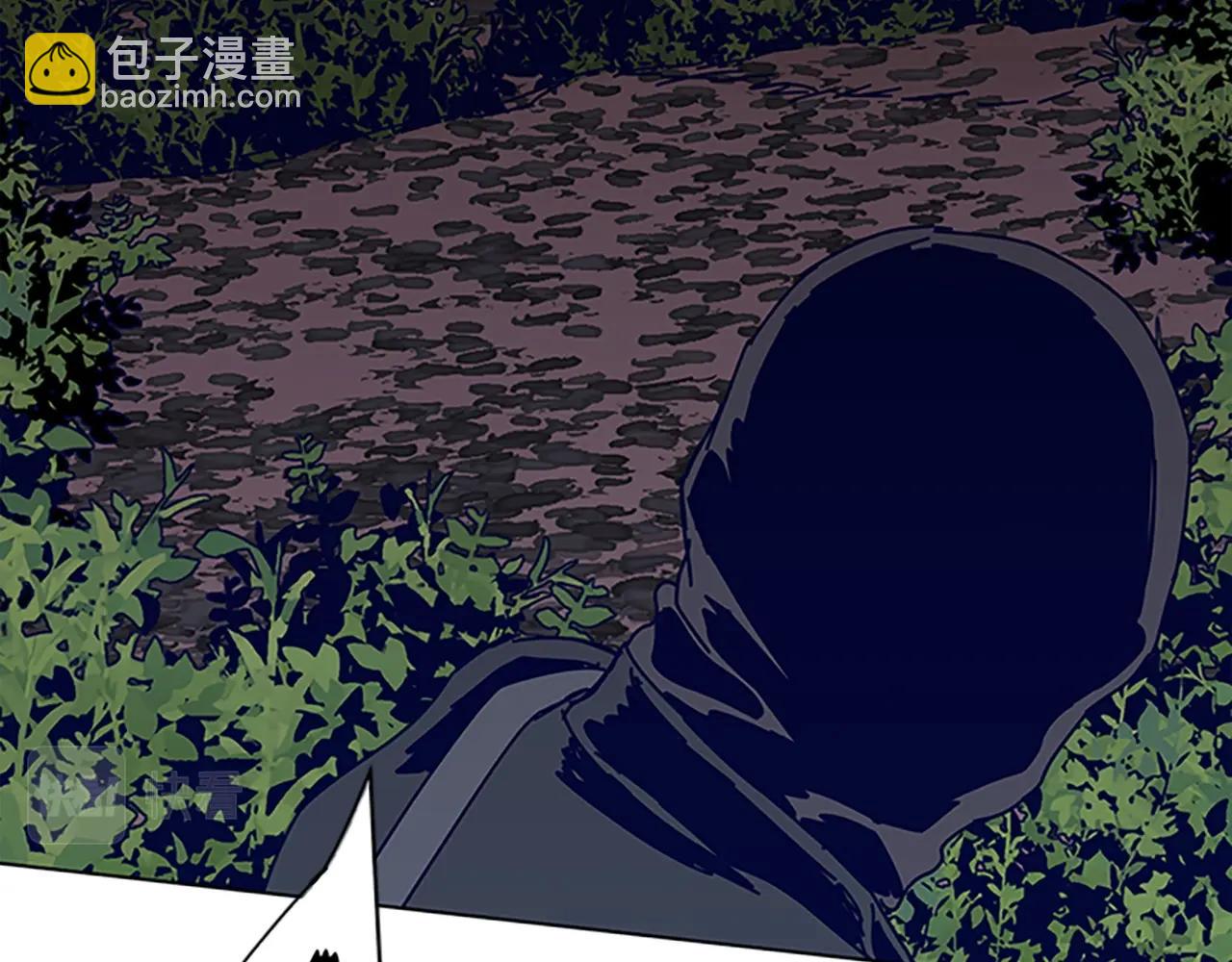 🍛清道夫K 第139话 调虎离山 第5页