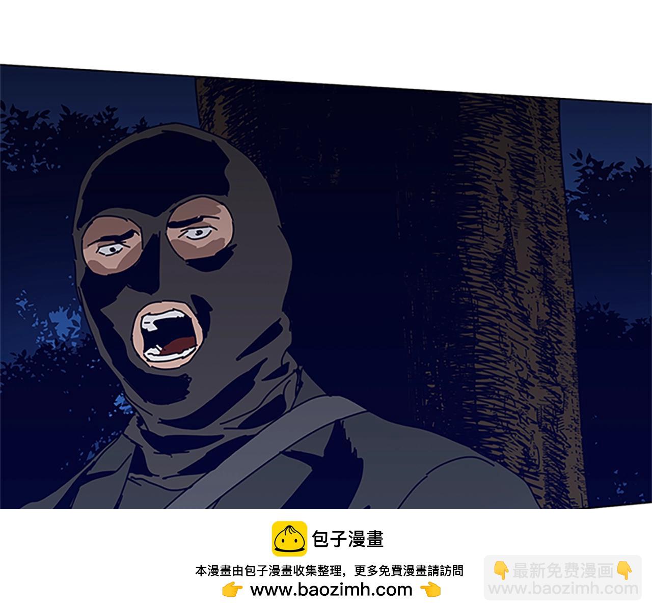 🍛清道夫K 第139话 调虎离山 第50页