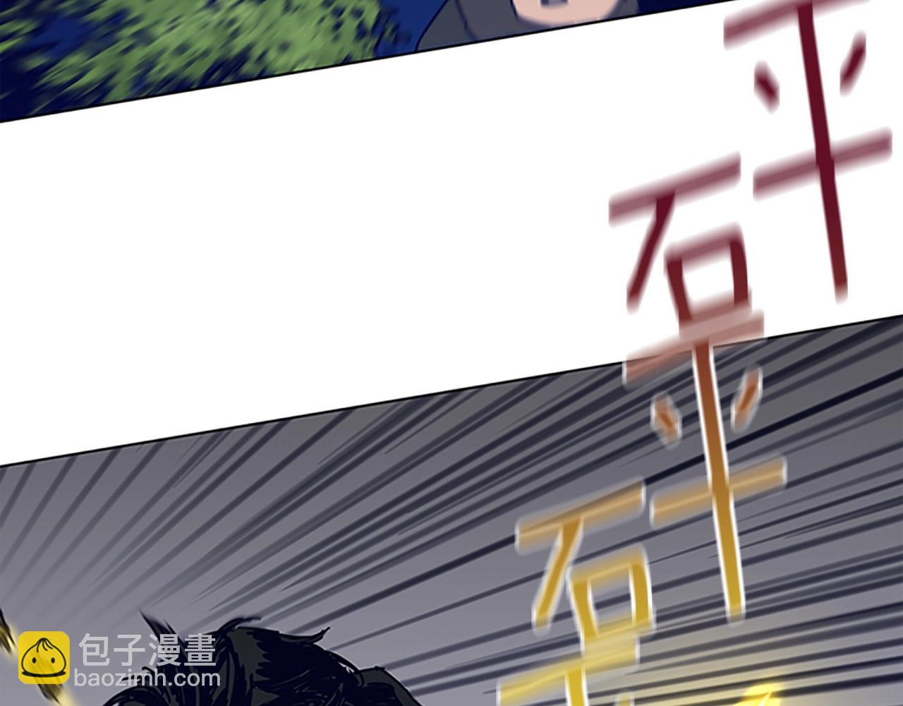🍛清道夫K 第139话 调虎离山 第7页