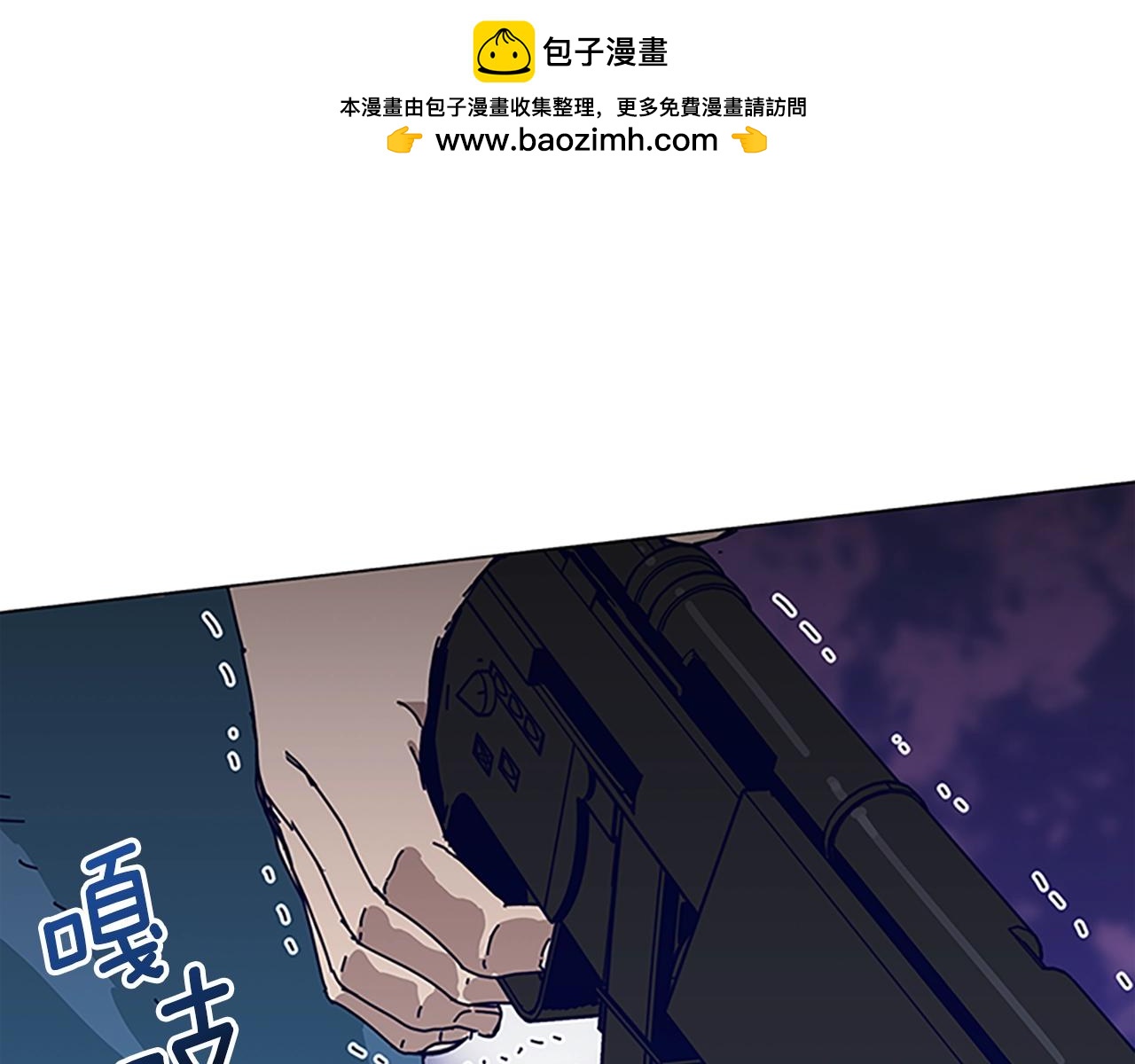 🍛清道夫K 第141话 激斗 第1页
