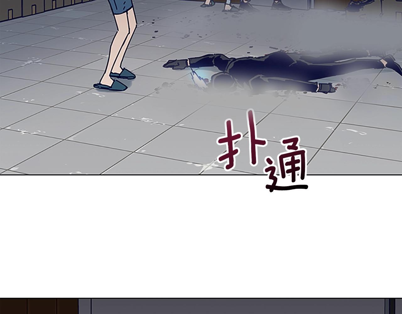 🍛清道夫K 第141话 激斗 第10页