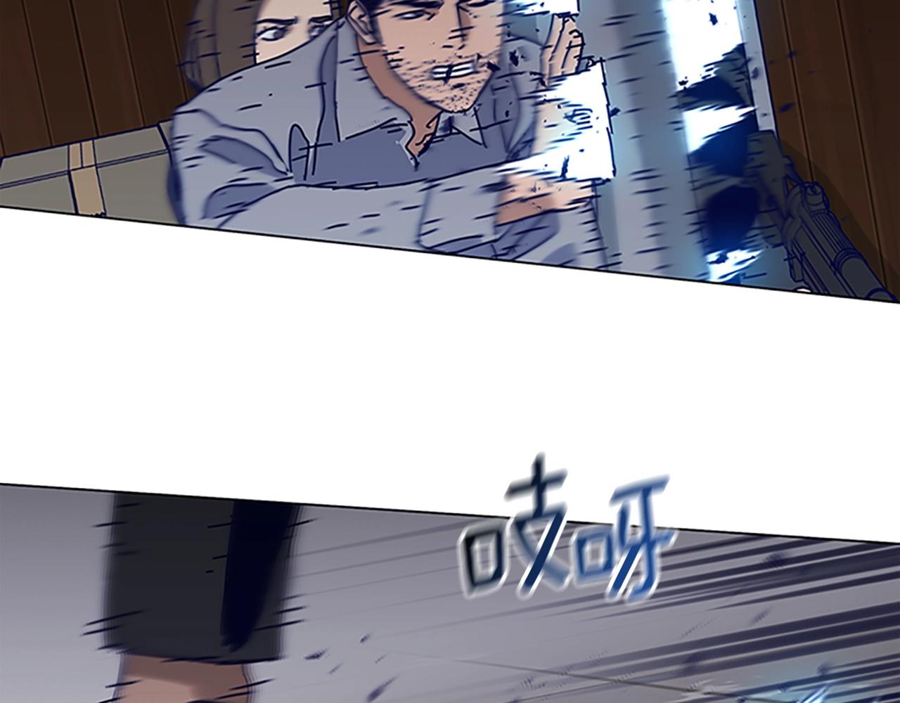 🍛清道夫K 第141话 激斗 第16页