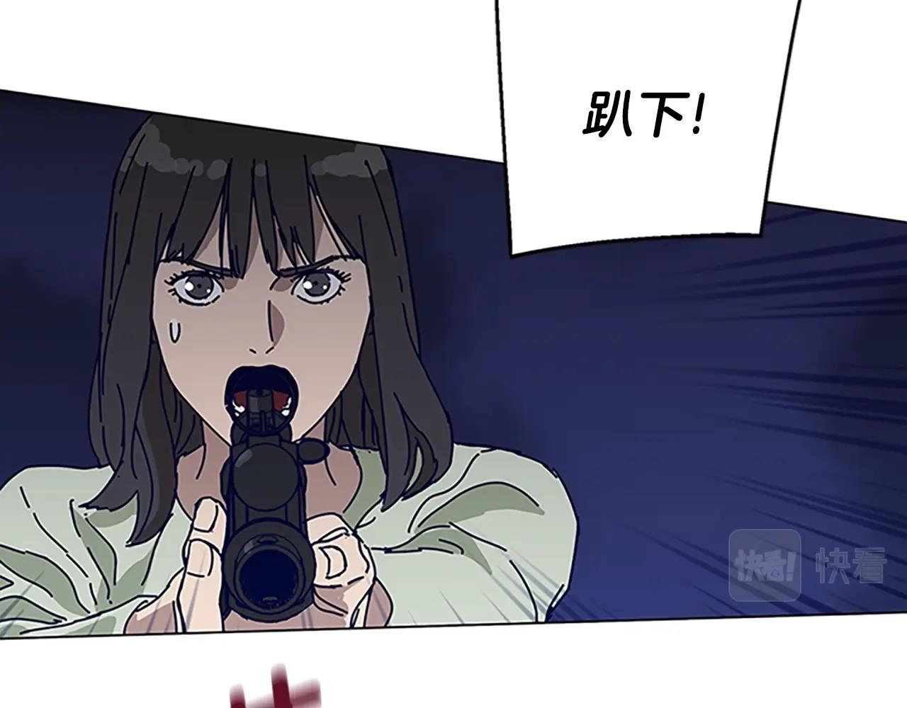 🍛清道夫K 第141话 激斗 第20页