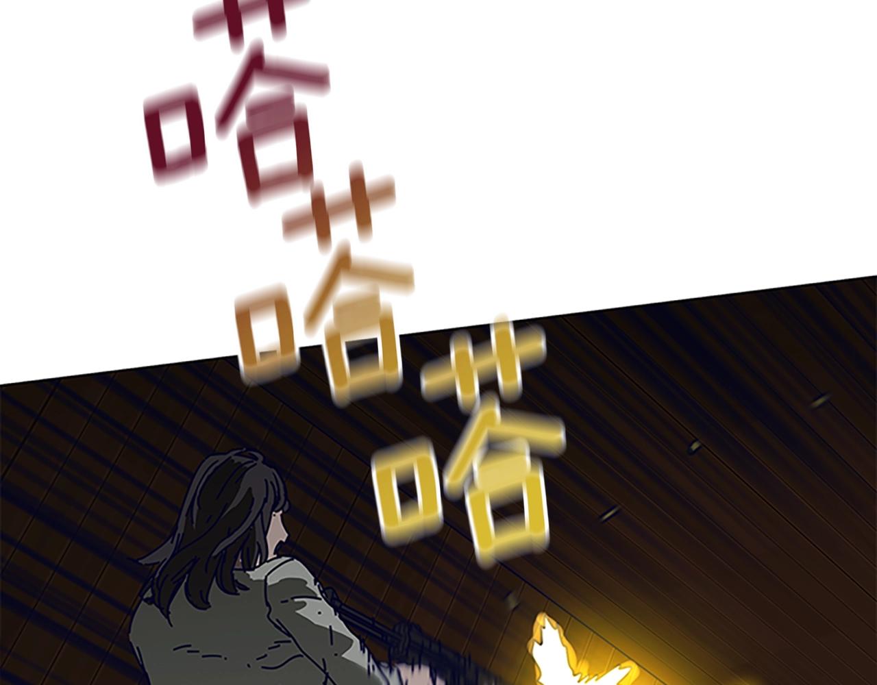🍛清道夫K 第141话 激斗 第21页
