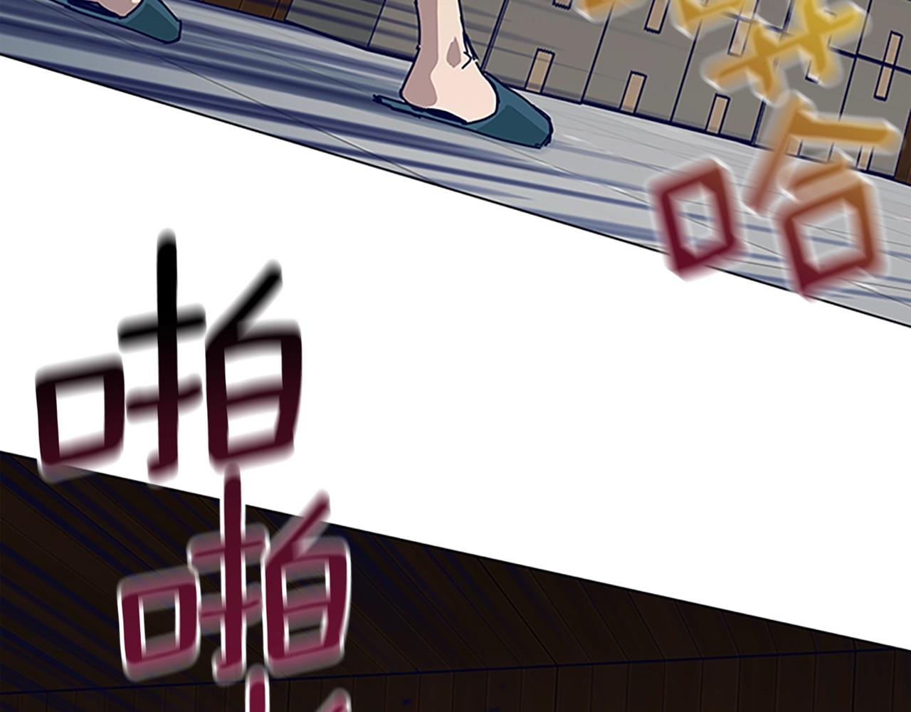 🍛清道夫K 第141话 激斗 第23页